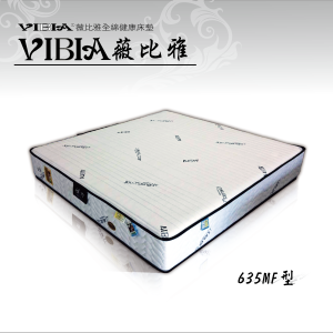 VIBIA-635(WEB)-01