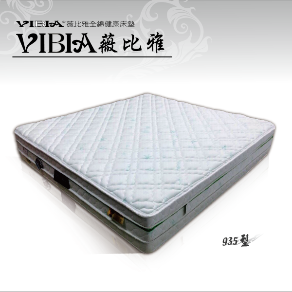 VIBIA-935(WEB)-01